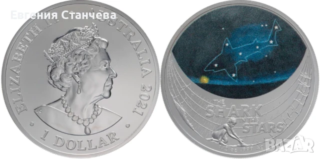 инвестиционна сребърна монета тираж 5000