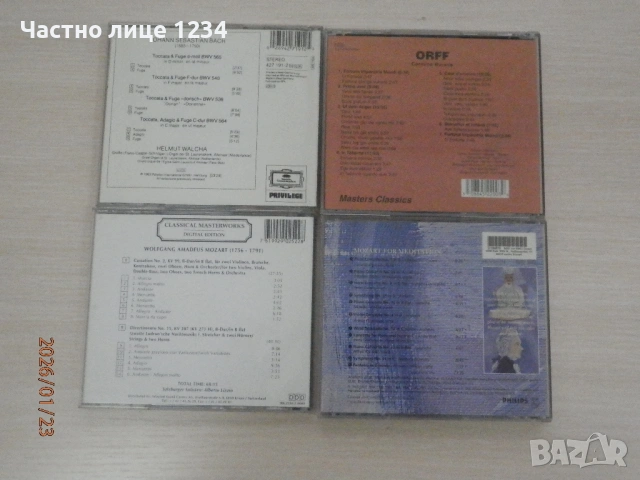 Bach - Toccatas and fugues / Карл Орф - Кармина Бурана / Mozart, снимка 2 - CD дискове - 45931921