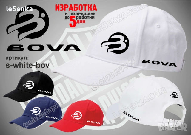 BOVA тениска и шапка, снимка 8 - Тениски - 41977760