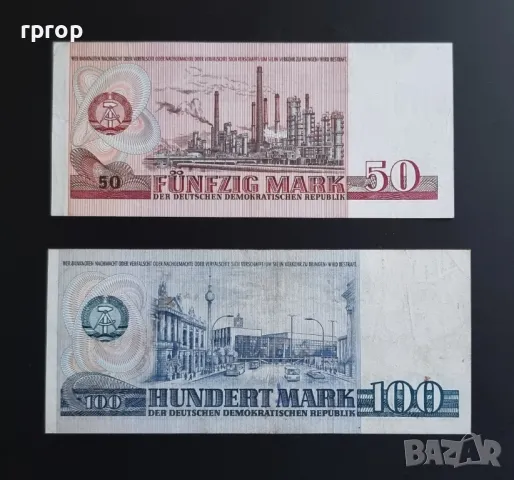 

ГДР.     50 и 100 марки.
Карл Маркс  и Ф. Енгелс.
Германия.
 1971, 1975 година., снимка 2 - Нумизматика и бонистика - 47880592