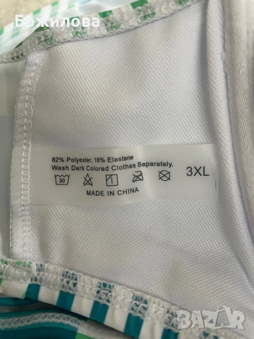 Бански голям размер, снимка 5 - Бански костюми - 53902603