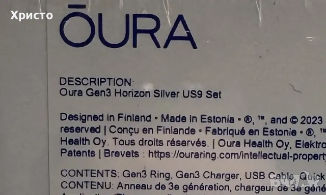 НОВО!!! Смарт пръстен за наблюдение на здравето Oura Ring Gen3, Silver,Size , снимка 6 - Смарт гривни - 48636049