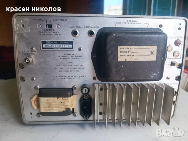 осцилоскоп "HP 1741a oscilloscope", снимка 8 - Друга електроника - 54255214