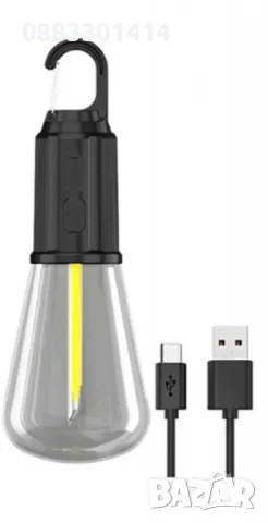 Акумулаторна LED лампа Преносима , снимка 4 - Лед осветление - 49783494