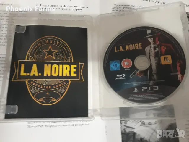 PS3 L.A. Noire, снимка 2 - Игри за PlayStation - 50331560