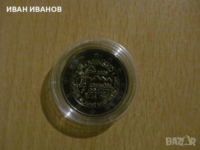 2 ЕВРО 2026 г. СЛОВАКИЯ - "ТРЕНЧИН - Столица на културата 2026" - UNC