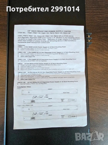 Захранване от 220v на 24v, снимка 3 - Друга електроника - 53935181