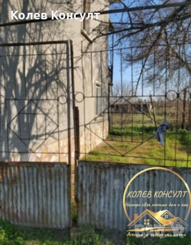 Двуетажна къща село Средец,област Стара Загора, снимка 2 - Къщи - 54113467