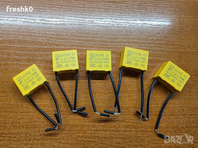 5бр. Кондензатор 3.3UF 275VAC anti-light flash