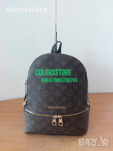 Кафява раница Louis Vuitton кодSG26q, снимка 1 - Раници - 44146631