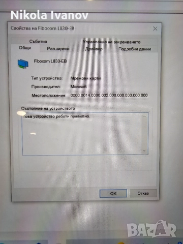 Fibocom L830-EB LTE 4G wireless module 01AX761 for THINKPAD X380/T480S/T480/X280/T580/L580/L480/S1 g, снимка 6 - Части за лаптопи - 52256865