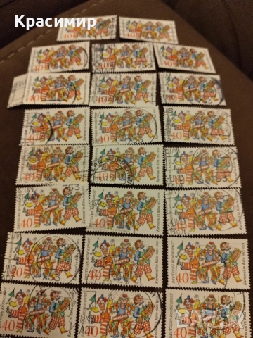 Германия 1973 г.Карнавална Марка ., снимка 4 - Филателия - 52354925