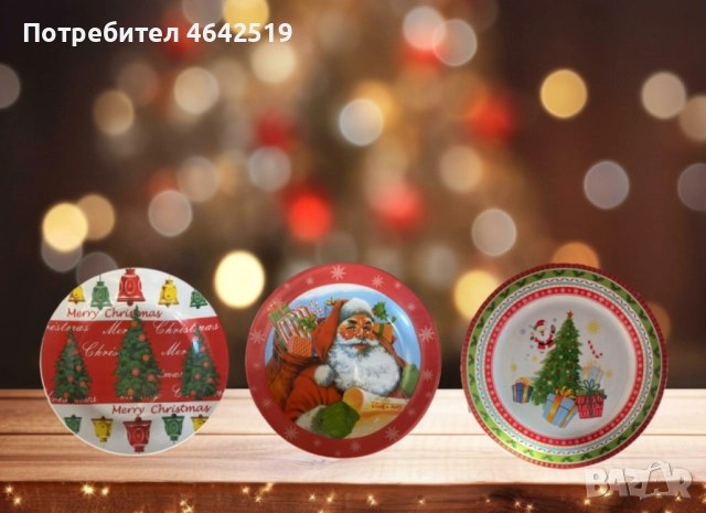 Коледна чиния - перфектният избор за празничната трапеза