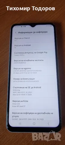 samsung a13, снимка 6 - Samsung - 47337323