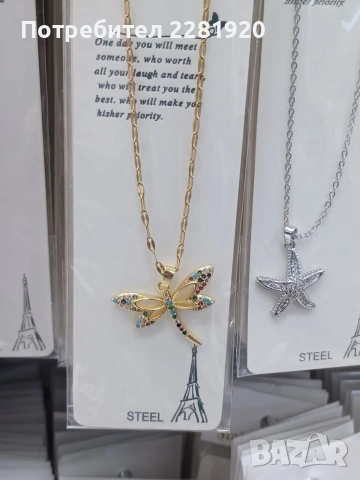 Всичко по 5 € броя, снимка 8 - Колиета, медальони, синджири - 53582036