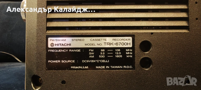Hitachi TRK-6700H, снимка 4 - Радиокасетофони, транзистори - 53432614