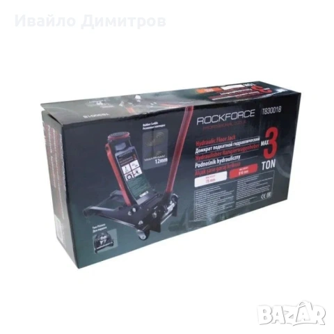 RockForce T830018 Нископрофилен Крик Крокодил 75-510мм 3 Тона, снимка 3 - Аксесоари и консумативи - 54217262