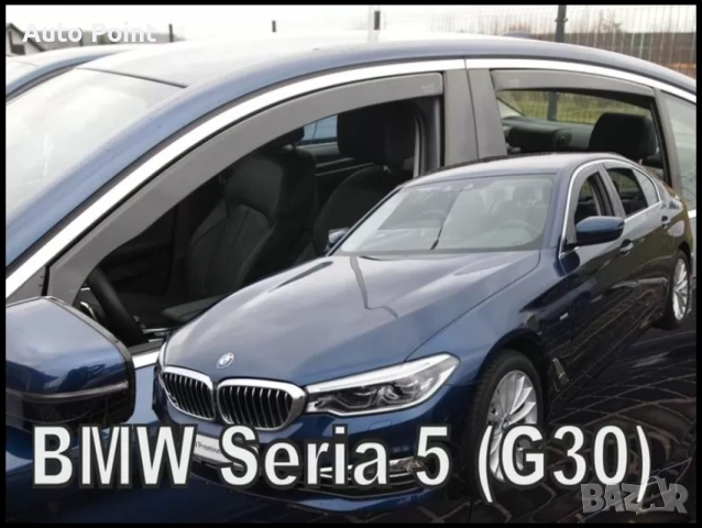 Ветробрани за BMW 5 G30 (2017+) Sedan 4бр. предни и задни Неко
