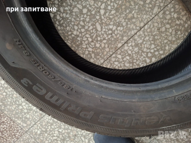 4 бр. летни гуми Hankook Venus prime 3, 185/60/15, DOT 1323, снимка 9 - Гуми и джанти - 41983908