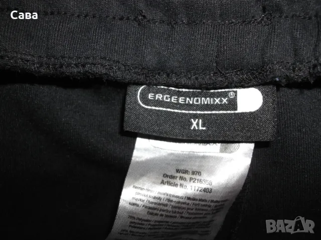 Ватирано долнище ERGEENOMIXX  мъжко,ХЛ