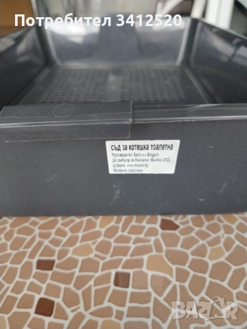 Сьд за котешка тоалетна, снимка 3 - За котки - 52772186