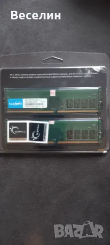 Рам памет 2х4gb ddr4