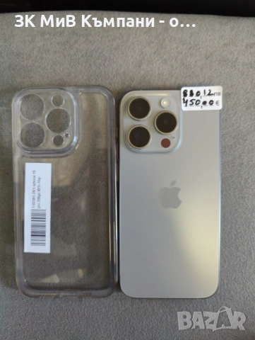 Iphone 15 pro 256gb 85%  Много добро състояние , снимка 4 - Apple iPhone - 54155054