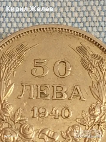 Стара монета 50 лева 1940г. Царство България Цар Борис трети 46164, снимка 2 - Нумизматика и бонистика - 49175618