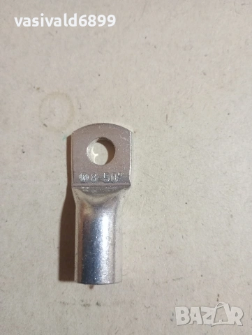 14 броя кабелни обувки 8 - 50, снимка 2 - Резервни части за машини - 53910261