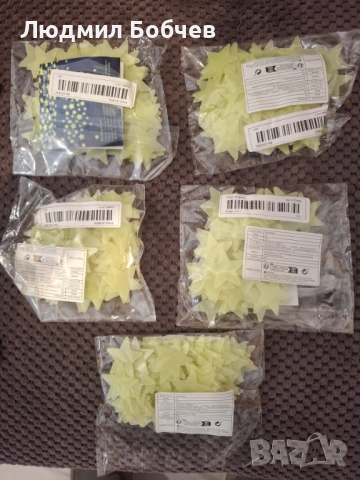 Пластмасови фосфоресциращи звездички за стена, таван, детска стая , снимка 3 - Други - 52836473