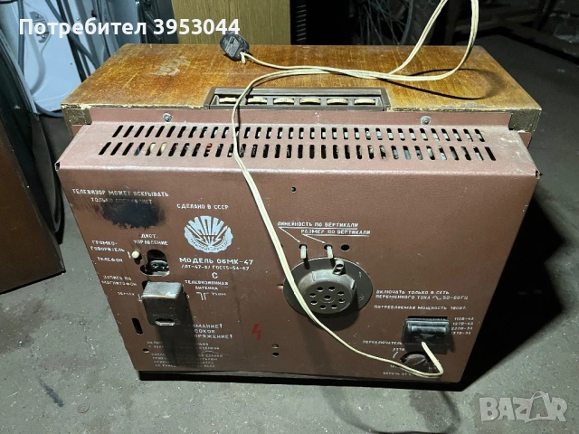 Ретро телевизор Темп, снимка 3 - Телевизори - 53419329