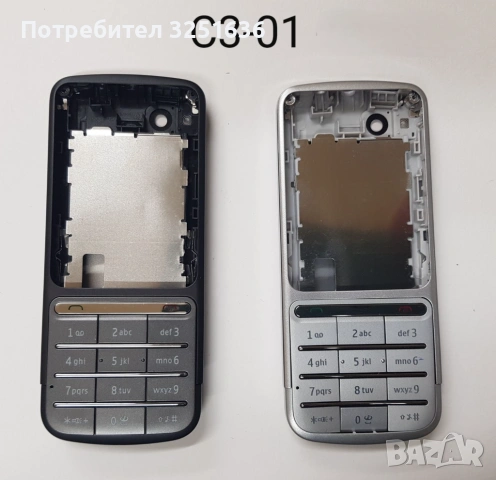 Панели за Nokia C3, C3-01, C6, E5, E6, E66, E71, E72, E75, N78, N85, N96, N97,N97 min, снимка 3 - Резервни части за телефони - 51890154