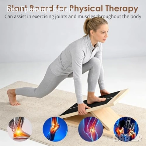 Нова Професионална дъска за разтягане прасци ахилес глезен коляно стречинг, снимка 6 - Други - 53875749