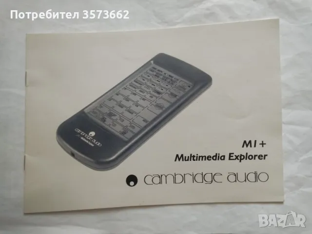 Cambridge Audio Toch Pad Remote control M1+, снимка 6 - Аудиосистеми - 49694067