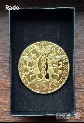 Продавам Нови (UNC) Монети с Зодий, снимка 15 - Нумизматика и бонистика - 54049632