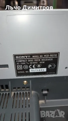 SONY HCD-RG110, снимка 6 - Аудиосистеми - 47108630