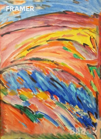 ВАСИЛ ИВАНОВ 1909-1975 Пейзаж Хълмове картина от 1970те години, снимка 2 - Картини - 45876903