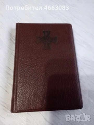 Стара библия , снимка 6 - Антикварни и старинни предмети - 53031466