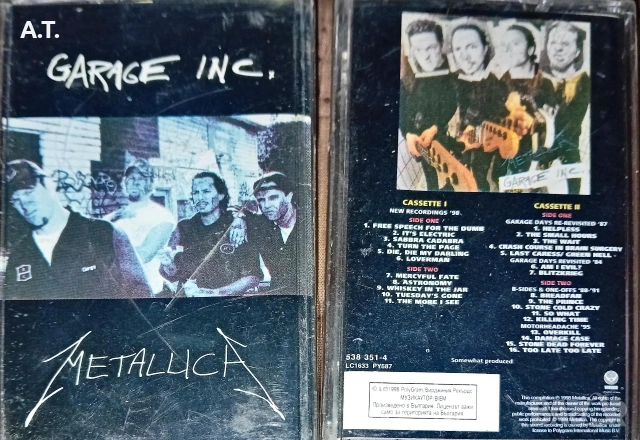 Разностилни аудиокасети 