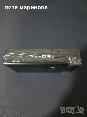 SAMSUNG GALAXI S 22 ULTRA