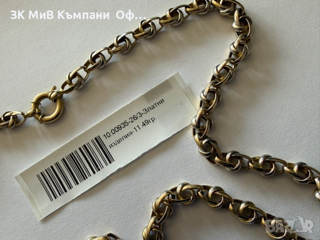 Златен синджир / ланец / кралска роза / - 11.49 грама - 14к, снимка 2 - Колиета, медальони, синджири - 53728089