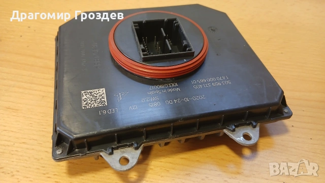 Баласт модул за LED фар за JEEP Renegade, Dodge Ram / Джиип Ренегат, Додж Рам (след 2018), снимка 6 - Части - 53735670