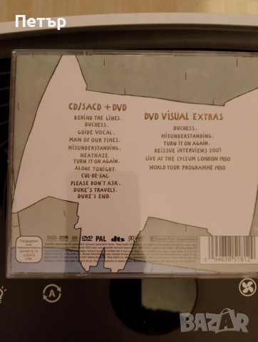 Продавам сет SACD+DVD audio Genesis-Duke, снимка 5 - CD дискове - 53235261