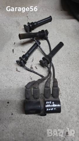 Бубина с кабели за  Chevrolet Aveo 1.2 82к.с. 2010г.