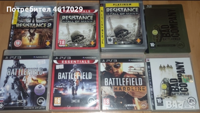 PS3-Игри по 20 лева, снимка 2 - Игри за PlayStation - 51988806