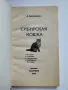 Сибирская Кошка. История. Стандарт. Содержание. Разведение. Выставки., снимка 3