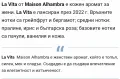 4 броя парфюми / Maison Alhambra / унисекс и дамски парфюми / Арабски парфюм , снимка 17