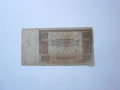 Банкнота сто рубли 1918 година, снимка 4