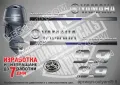 YAMAHA 115 hp Ямаха извънбордови двигател стикери надписи лодка яхта, снимка 4