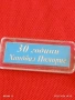 Винтидж ключодържател 30г. хандбал в Поморие рядък за КОЛЕКЦИЯ ДЕКОРАЦИЯ 41743, снимка 2